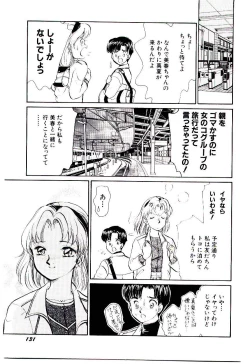 Page 134 of Tokimeki Make Love