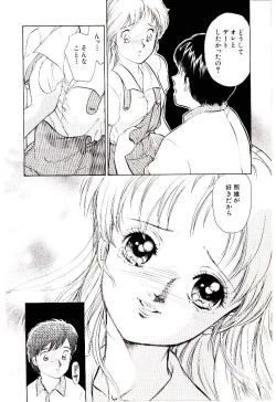Page 155 of Tokimeki Make Love