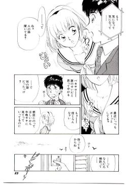 Page 26 of Tokimeki Make Love