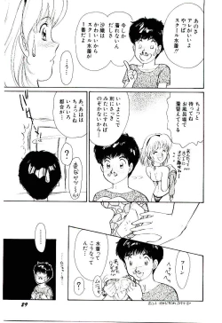 Page 32 of Tokimeki Make Love