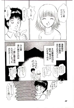 Page 61 of Tokimeki Make Love