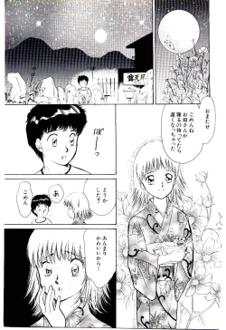 Page 62 of Tokimeki Make Love