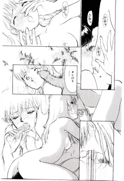 Page 90 of Tokimeki Make Love