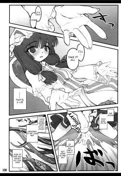 Page 132 of Touhou Shoujo Saiin