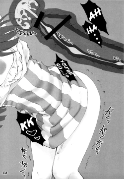 Page 152 of Touhou Shoujo Saiin