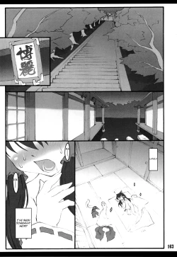 Page 156 of Touhou Shoujo Saiin