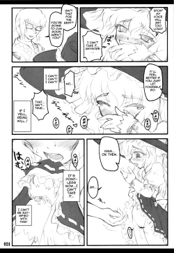 Page 22 of Touhou Shoujo Saiin