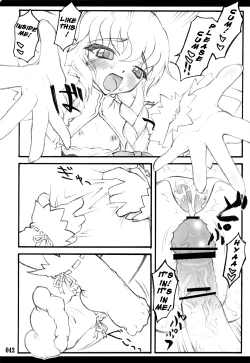 Page 40 of Touhou Shoujo Saiin
