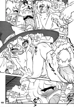Page 53 of Touhou Shoujo Saiin