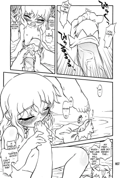 Page 54 of Touhou Shoujo Saiin