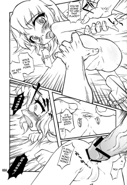 Page 55 of Touhou Shoujo Saiin