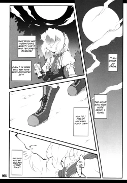 Page 64 of Touhou Shoujo Saiin