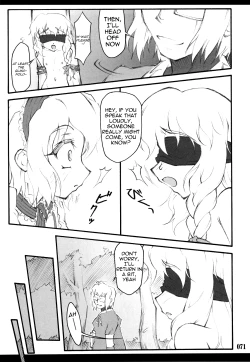Page 67 of Touhou Shoujo Saiin