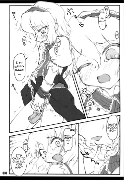 Page 86 of Touhou Shoujo Saiin