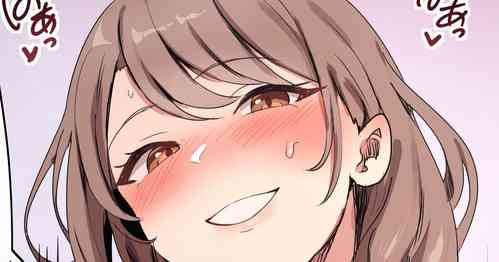 Download Sekinin o Totte Kureru Gibo-san