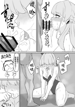 Page 6 of Toki Wakarase