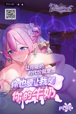 Page 17 of Sensei no Iinari