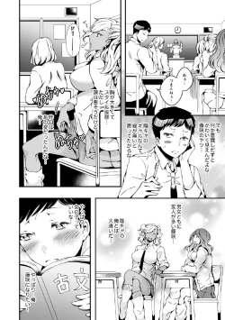 Page 28 of Onnanoko ni Naritai Ore to, Onna ni Akita Gal