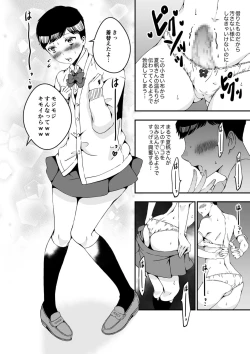 Page 12 of Onnanoko ni Naritai Ore to, Onna ni Akita Gal 2