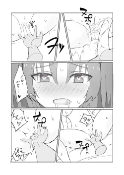 Page 18 of Heaven Bible