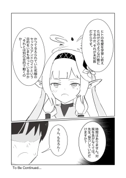 Page 24 of Heaven Bible