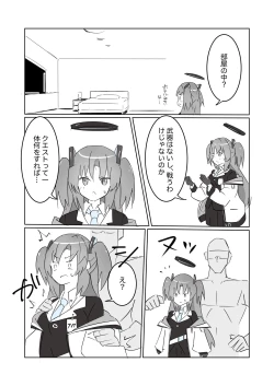 Page 7 of Heaven Bible