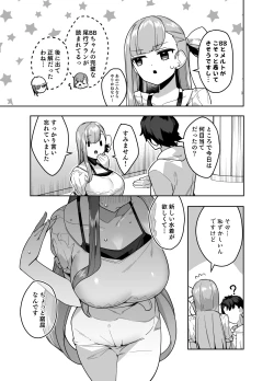 Page 6 of Date-chuu ni Ecchi Shitaku Naru Lip wa Kirai desu ka?