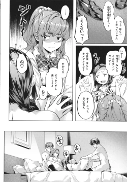 Page 122 of Binetsu Emotion