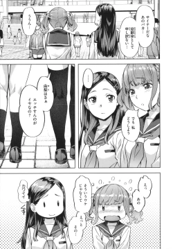 Page 31 of Binetsu Emotion