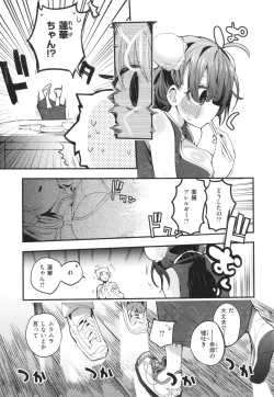 Page 11 of New Tawawa Paradise