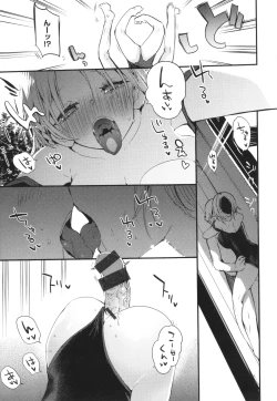 Page 121 of New Tawawa Paradise