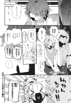 Page 126 of New Tawawa Paradise