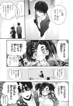 Page 129 of New Tawawa Paradise