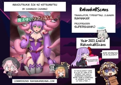 Page 32 of Mahoutsukai Zoa no Ketsumatsu