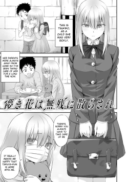 Page 3 of Hakanaki Hana wa Muzan ni Chirasare