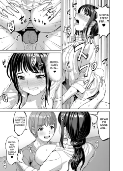Page 18 of Musume no Inu Ma ni Sono Kareshi to...