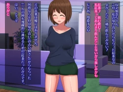 Page 5 of Daisukina Shinyuu ga Watashi no CliChinpo Case ni Natta Hi