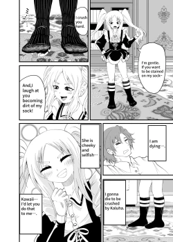 Page 34 of Isekai Maid Ashi Feti Monogatari 3