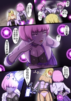 Page 25 of Uchi no Ko ga Ecchi na Teki to Tatakatte Haiboku suru Hanashi