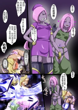 Page 37 of Uchi no Ko ga Ecchi na Teki to Tatakatte Haiboku suru Hanashi