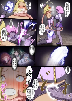 Page 42 of Uchi no Ko ga Ecchi na Teki to Tatakatte Haiboku suru Hanashi