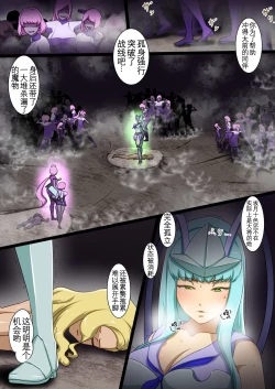 Page 49 of Uchi no Ko ga Ecchi na Teki to Tatakatte Haiboku suru Hanashi