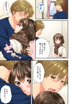 Page 11 of Osananajimi  ni Ikasareru Nante...! Doukyo Shonichi ni Kenka Ecchi 59