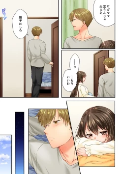 Page 9 of Osananajimi  ni Ikasareru Nante...! Doukyo Shonichi ni Kenka Ecchi 59