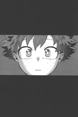 Page 21 of Omae kara Kiss Shiro