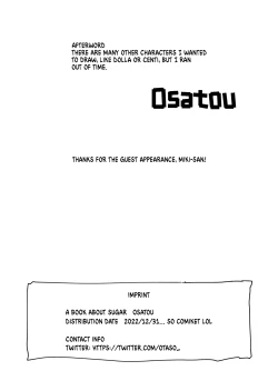 Page 12 of Sugar-chan no Hon | A book about Sugar