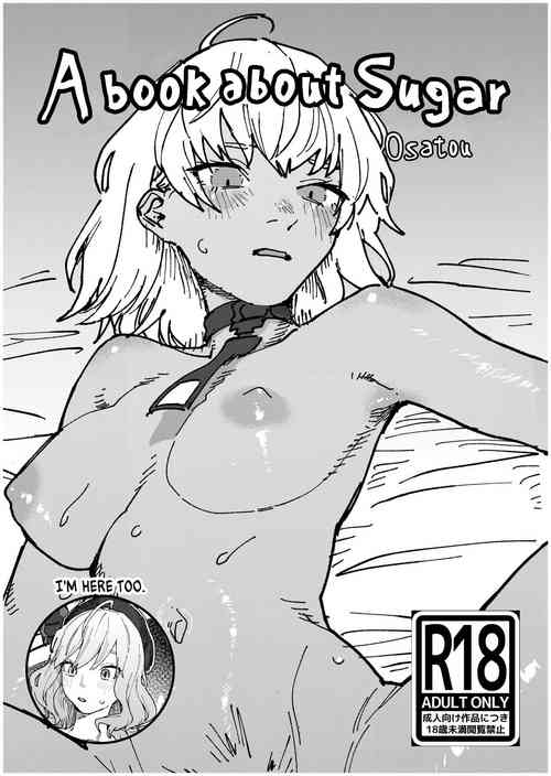 [Osato] Sugar-chan no Hon | A book about Sugar (Goddess of Victory: Nikke) [English] [Digital]