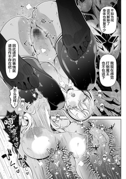 Page 42 of Deka Shiri Shisuta