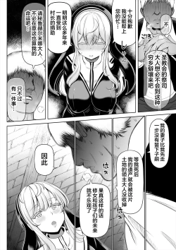 Page 7 of Deka Shiri Shisuta