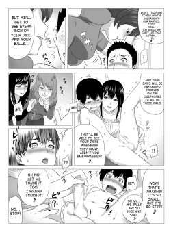Page 15 of Kimi no Chinchin Shame rasete Densha Strip Hen | Let us take photos of your dick